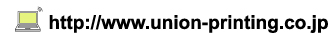 http://www.union-printing.co.jp